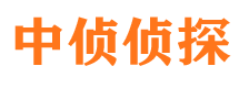 临沧捉小三公司